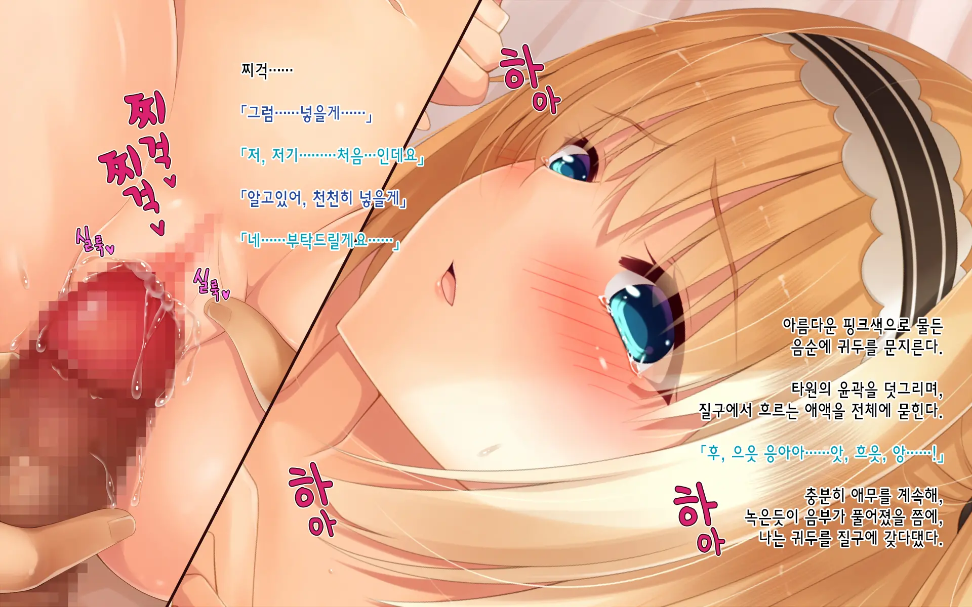 Natsuyasumi No Keikaku 2 ~Yakusoku No Calendar~ | 여름방학 桂획 2 ~약속 달력~